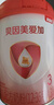 贝因美（Beingmate）爱加12-36月幼儿奶粉大罐3段800g 免疫成长奶粉含乳铁蛋白 实拍图