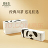 竹叶青绿茶静心 峨眉山特级80g  四川特产茶叶礼盒 送礼礼品13001 实拍图