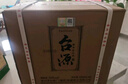 茅台 台源 酱香型白酒 53度 500ml*6整箱 新老包装随机 口粮酒推荐 实拍图