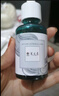 养元青防脱头皮深层养护防脱发植物草本防脱精华液50ml*2 实拍图