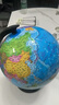 得力(deli)32cm学生自用办公地球仪 教学研究摆件办公用品男女孩玩具教师节礼物 3035 实拍图