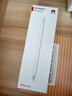 HUAWEI M-Pencil （第三代）平板创作笔 华为手写笔 星闪技术超低时延 雪域白  实拍图