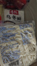 寿桃日式乌冬面方便面泡面非油炸速食拌面粗面（12包装）配XO酱2460g 实拍图