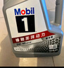 美孚（Mobil）美孚1号极光银美孚 先进全合成汽机油5W-40 SP级4L  实拍图