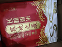 十月稻田 2025年新米 寒地之最 东北长粒香大米 8斤*4/箱装 品质甄选 实拍图