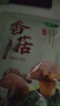 十月稻田 香菇 200g 干香菇 厚蘑菇冬菇 山珍菌菇干货 煲汤火锅炒菜食材 实拍图