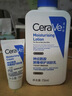 适乐肤（CeraVe）【张凌赫同款】保湿润肤C乳236ml(补水修护身体乳液面霜男女护肤) 实拍图