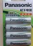 松下（Panasonic）5号五号充电电池4节三洋爱乐普技术适用于话筒相机玩具等无充电器HHR-3MRC/4B 实拍图