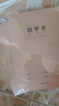 齐心喜登金科数学学科本 16K 30张缝线本作业本笔记本本子 牛皮纸初中学生练习本 5本装 ECF1630DK3-5 实拍图