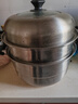 九阳（Joyoung）蒸锅三层蒸锅复合底不锈钢汤锅家用蒸馒头包子高拱盖32cm ZGH3201 实拍图
