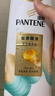 潘婷氨基酸洗发水丝质顺滑洗500g+护500g+洗80g柔顺蓬松洗头膏 实拍图