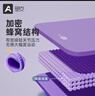 奥义瑜伽垫女加厚防滑跳绳健身垫隔音减震加宽跳操健身舞蹈垫 紫80cm*13mm加厚舒展防硌(含包) 实拍图