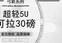 尤尼克斯（YONEX）羽毛球拍全碳素超轻5U高磅拍弓箭ARC8白5U 穿26磅含手胶无LOGO 实拍图