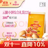 嘉华鲜花饼 云腿小饼综合口味礼袋9枚225g 云南特产小吃零食糕点早餐 实拍图