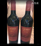 长城 五星赤霞珠干红葡萄酒 750ml*6瓶 整箱装 中粮出品 实拍图