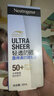 露得清轻透防晒SPF50+男女高倍防晒隔离防水防汗户外清爽面霜防晒乳50ml 实拍图