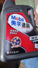 美孚（Mobil）速霸1000 合成汽机油 5W-30 SN PLUS 4L 汽车保养 实拍图