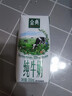 伊利金典纯牛奶整箱 200ml*12盒 3.6g乳蛋白 原生高钙 礼盒装 实拍图