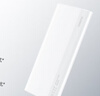 华为【3C认证】原装多协议超级快充移动电源10000mAh（Max 22.5W SE） 13重安全防护 可上飞机 白色 实拍图