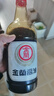 金兰酱油 1500ml 【一级酱油】中国台湾凉拌红烧炒烧菜蘸酱 实拍图
