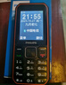 飞利浦（PHILIPS）E588A 全网通4G老年人手机 大声音超长待机大屏大字体直板按键老人专用手机学生备用功能机 星空黑 实拍图