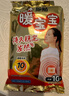 暖宝宝小林制药暖贴即贴30片暖身降温防寒保暖热力贴自发热光腿姨妈神器 实拍图