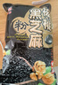 南北富黑芝麻核桃粉500g袋装冲饮芝麻糊干吃即食早餐熟粉 实拍图