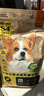 比瑞吉狗粮优选系列小型犬老年犬粮党参枸杞草本冻干狗粮2kg7岁+ 实拍图