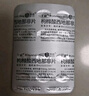 神度 枸橼酸西地那非片 25mg*24片 齐鲁 实拍图
