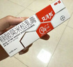 艾洛松糠酸莫米松乳膏 0.1%(10g:10mg)* 10g用于湿疹神经性皮炎异位性皮炎皮肤瘙痒 实拍图