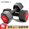 艾美仕（AiMeiShi）环保哑铃包塑六角哑铃男士10kg（5kg*2）家用健身器材 两只装 实拍图