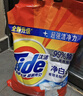 汰渍净白去渍洗衣粉10斤装 强效去渍 持久留香 大袋批发非皂粉家庭装 实拍图