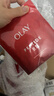 玉兰油（OLAY）大红瓶水乳液保湿抗皱紧致抗衰老化妆品护肤品套装礼盒生日礼物女 实拍图
