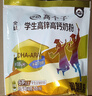 伊利高个子全聪高锌高钙学生奶粉 奶粉儿童6-14岁 早餐 DHA+ARA 400g 实拍图