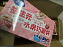 小鹿蓝蓝 益生元水果巧脆星球杯草莓味 宝宝儿童零食纯可可脂儿童饼干140g 实拍图