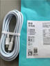 罗马仕苹果充电线2.4A快充数据线适用iPhone14Promax/13/11/X/XR/8/6s手机车载充电线iPad/Air 1米蓝 实拍图