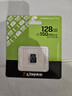 金士顿（Kingston）128GB TF（MicroSD） 存储卡 U1 A1 V10 内存卡 读速150MB/s 适配无人机/运动相机/switch/监控 实拍图