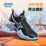 特步（XTEP）儿童童鞋风猎篮球鞋实力街篮运动鞋 黑/兰紫色 33码 实拍图