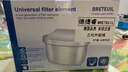 BRETEUIL通用Brita碧然德滤芯净水壶家用净水壶滤芯过滤壶净水器通用三代滤芯自来水过滤器 4支升级版滤芯 实拍图