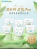希望宝宝 白金韧薄 XL72片[12-17kg] 婴儿拉拉裤尿不湿品牌直供安心品质 实拍图
