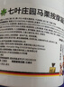Krauterhof 德国七叶庄园原装进口马膏马油膏按摩凝胶按摩膏小飞250mL 实拍图