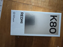 小米 REDMI K80 第三代骁龙 8 6550mAh大电池 澎湃OS 汐月蓝 12GB+256GB 红米5G手机 实拍图