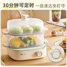 小熊（Bear）煮蛋器 蒸蛋器 双层家用迷你蒸锅小型2-3人用 早餐神器 鸡蛋羹自动断电 ZDQ-E12N1 实拍图