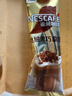 雀巢（Nestle）咖啡浓系列厚乳丝滑拿铁速溶咖啡三合一减蔗糖冲调饮品19g*12条 实拍图
