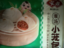 安井 灌汤小笼包 288g*3袋 共36只 包子汤包肉包 早餐面点 冷冻家庭装 实拍图