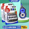 乐普升修正带小学生专用大容量改正带实惠装144米12支装涂改带开学学习用品顺划初中生修改带9017 2卡 实拍图