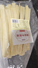 鲜窝窝 高筋牛筋面500g 辣条专用2cm宽牛筋面干货 凉拌菜速食火锅食材 实拍图
