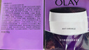 玉兰油（OLAY）活肤菁华面霜50g抗皱紧致抗衰老护肤品保湿面霜生日礼物送女友 实拍图