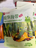 良品铺子脆笋海带香辣味160g素食办公室休闲零食海味即食小吃海带脆笋随机 实拍图