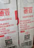 德亚（Weidendorf）德国进口全脂高钙纯牛奶200ml*24盒 整箱装学生营养早餐 实拍图
